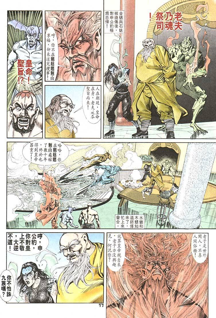 第86回