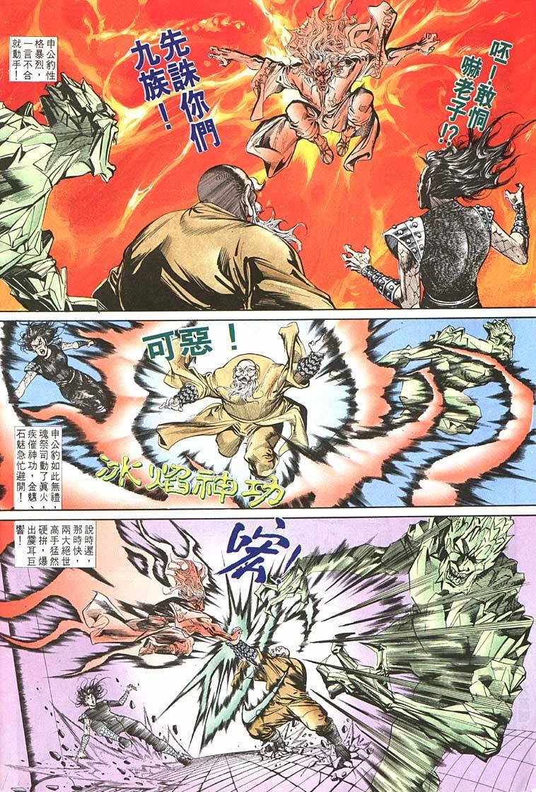 第86回