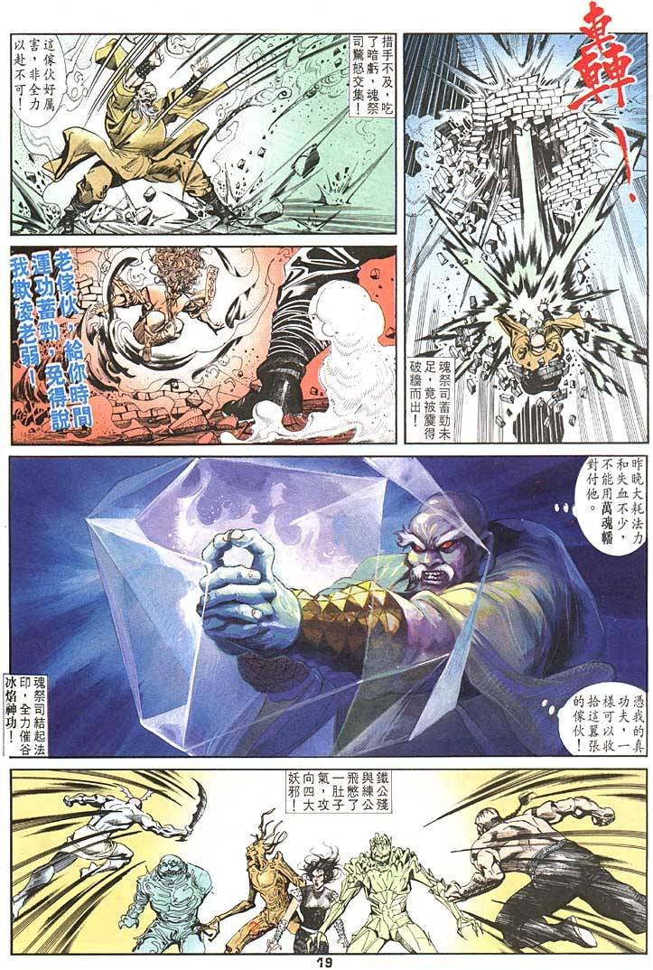 第86回