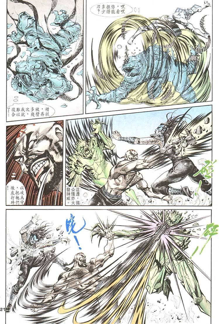 第86回