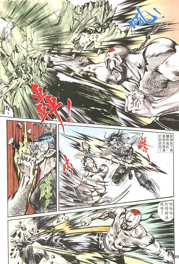 第86回