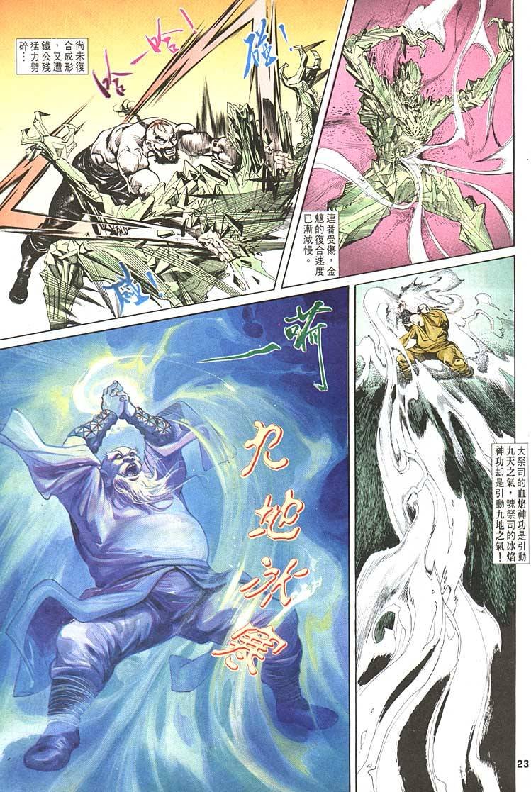 第86回