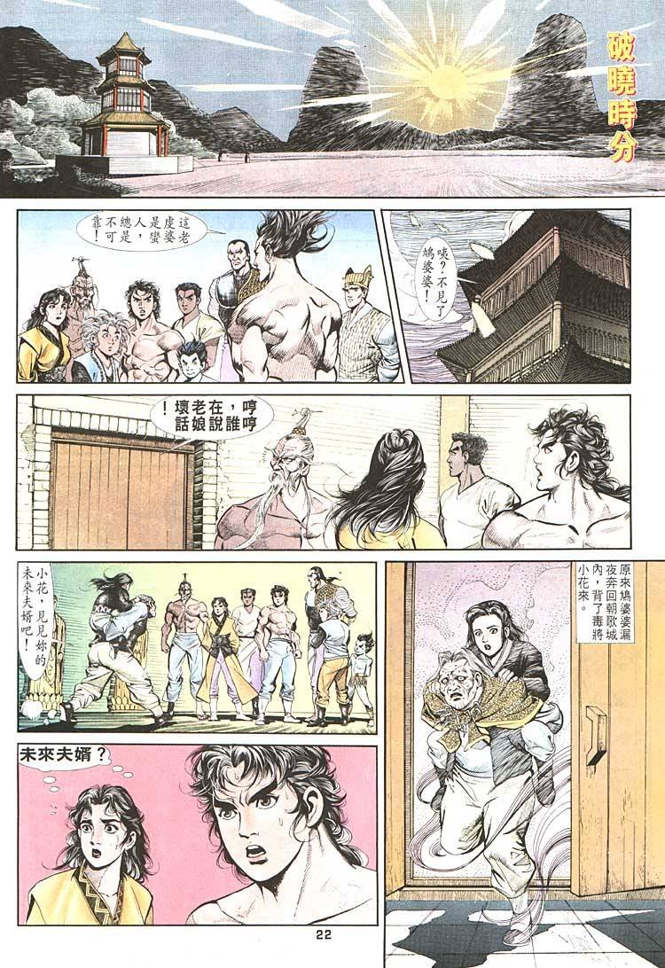 第87回