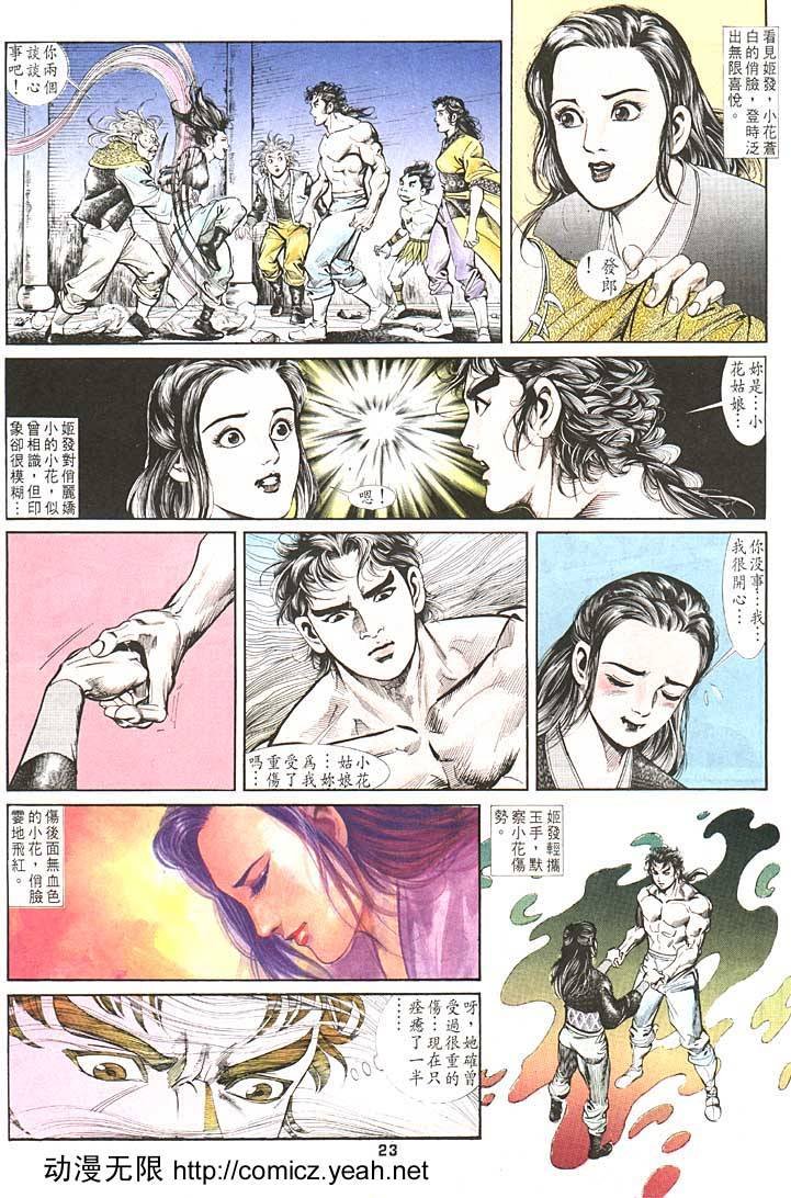 第87回