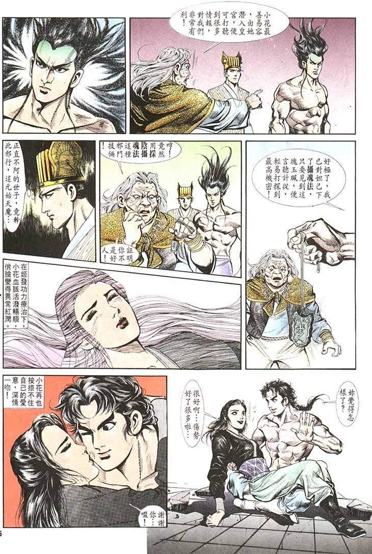 第87回