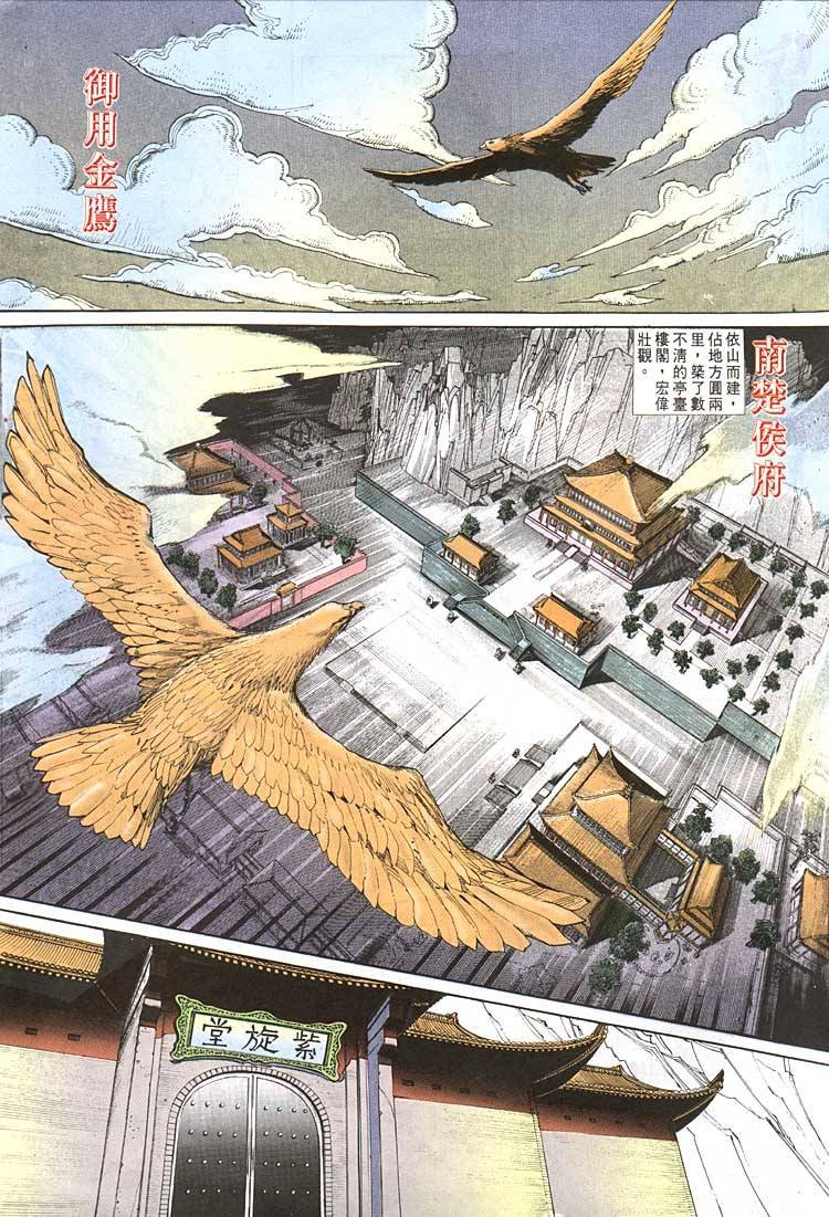 第88回