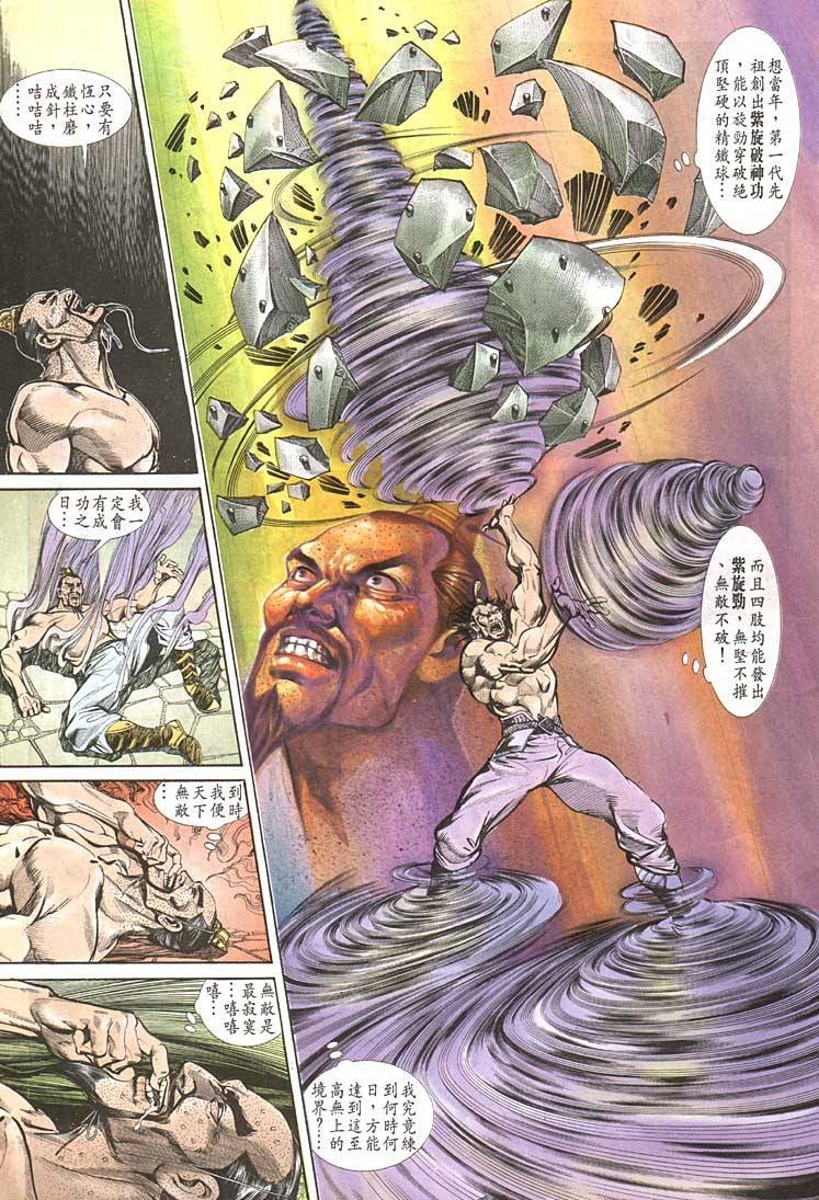 第88回