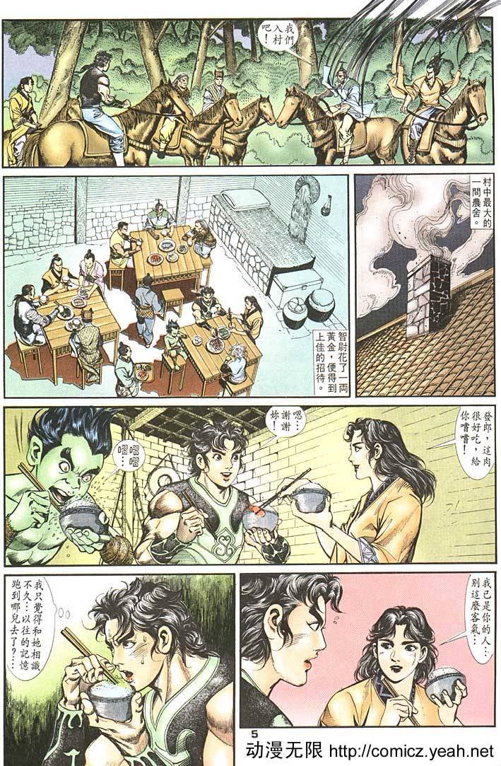 第89回