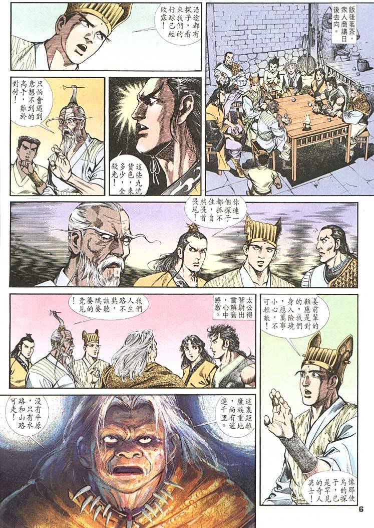 第89回