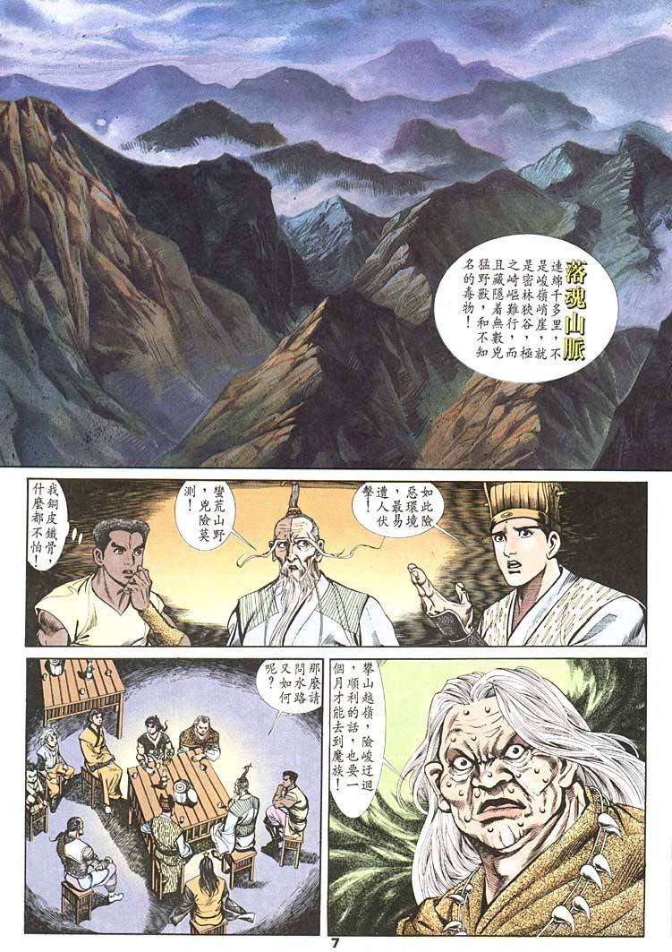 第89回