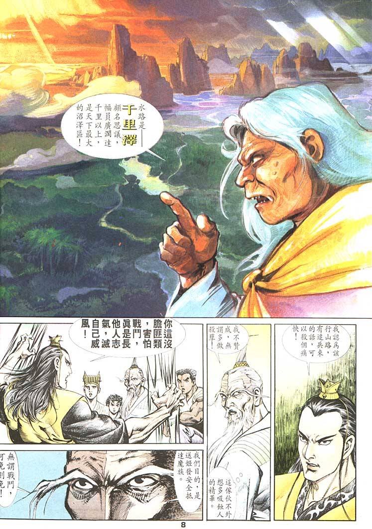 第89回