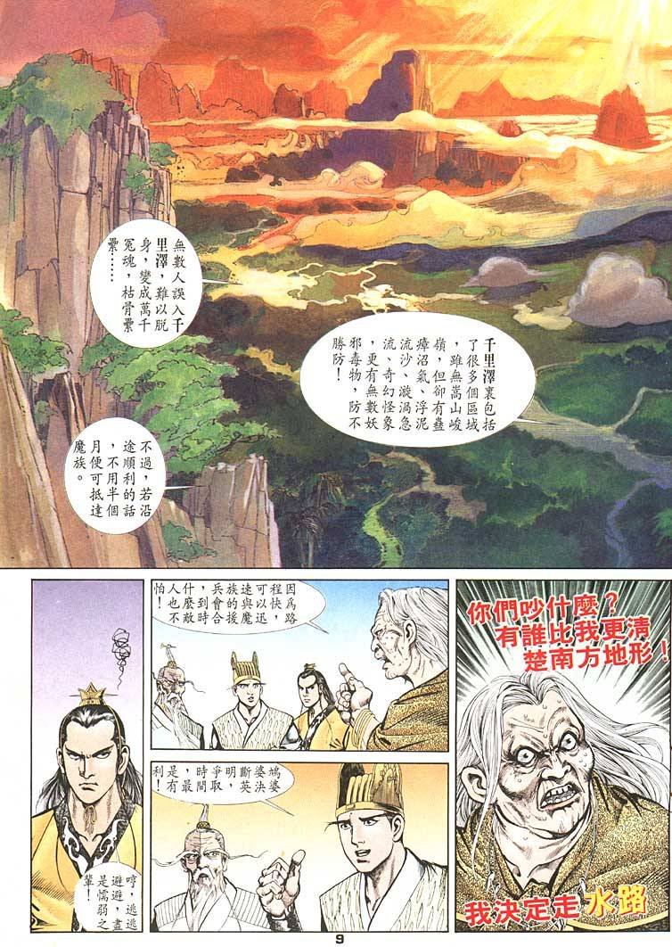 第89回