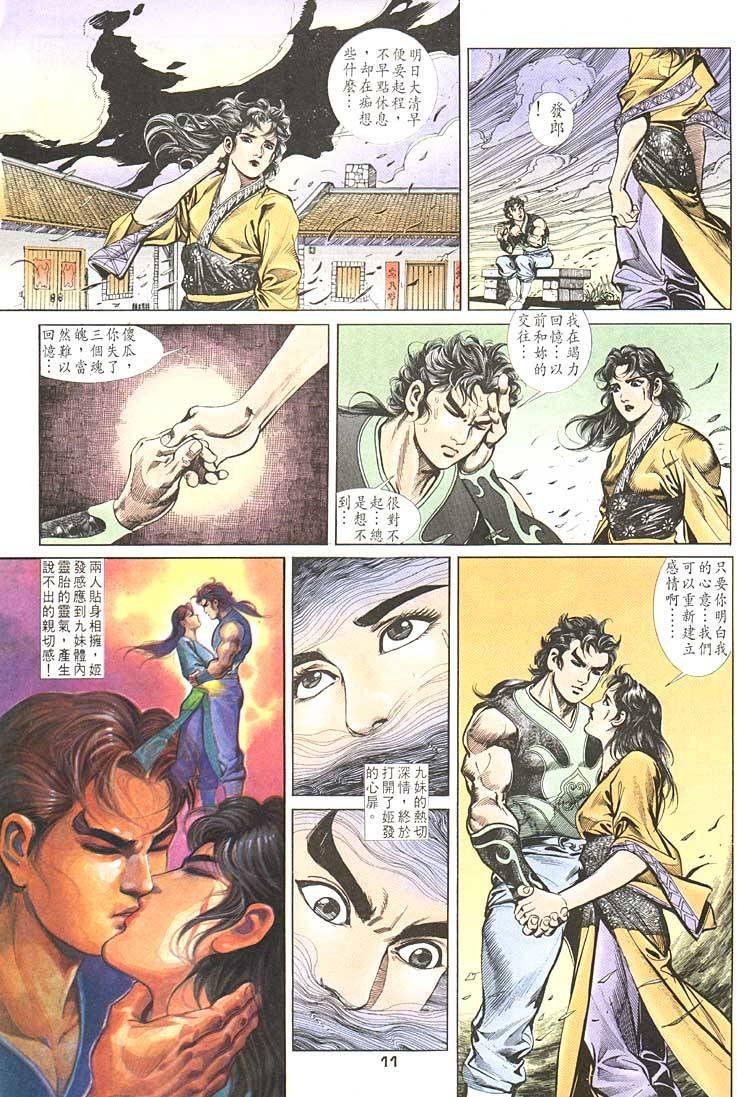 第89回
