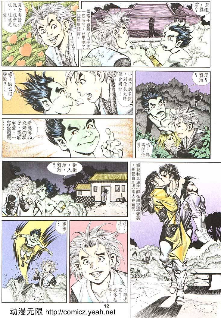 第89回