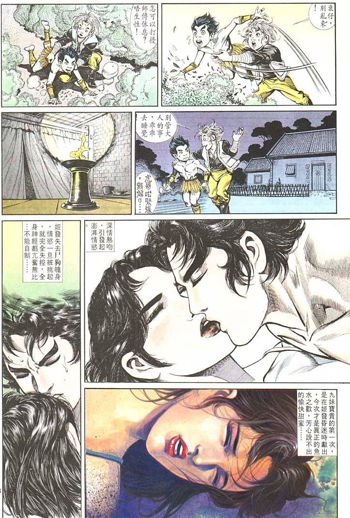 第89回