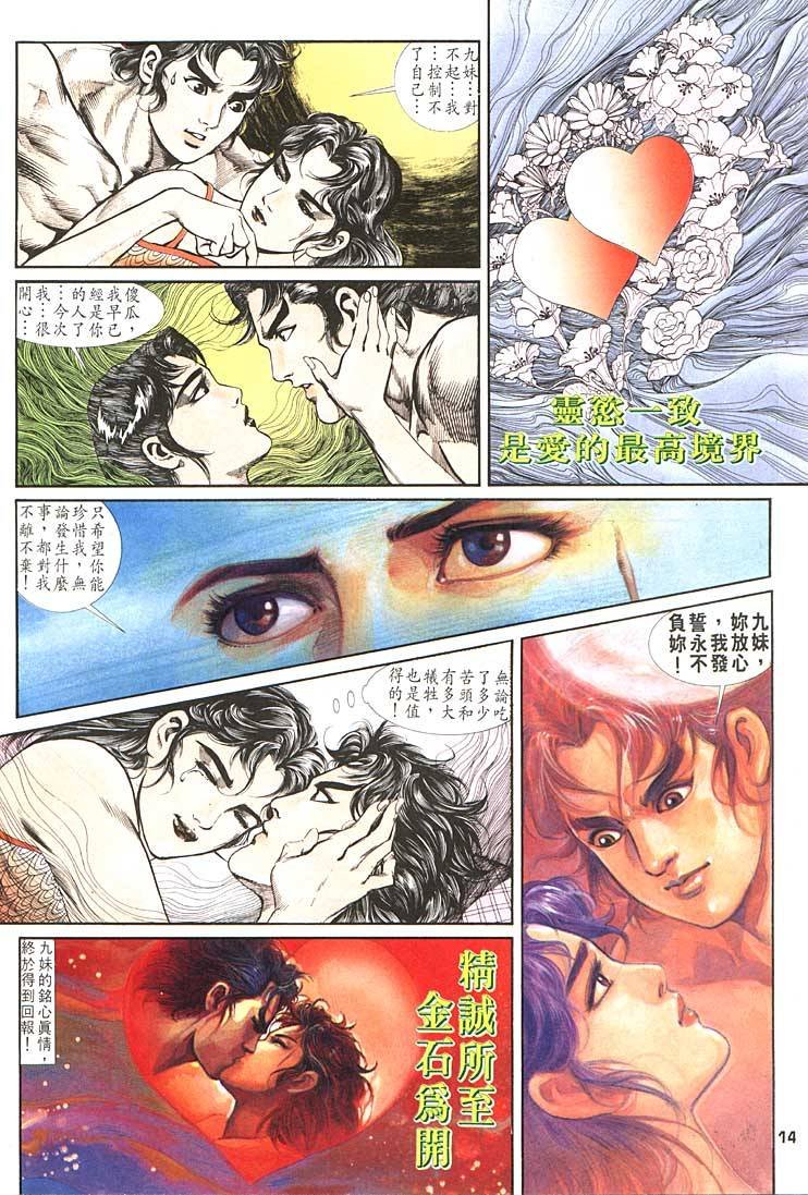 第89回