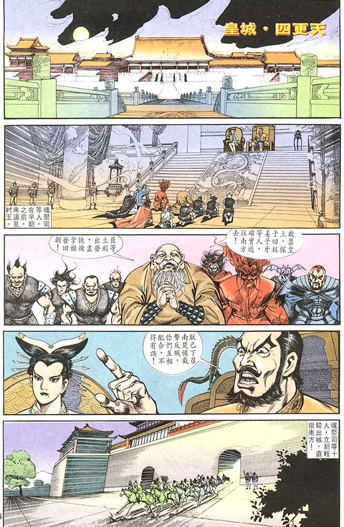 第89回