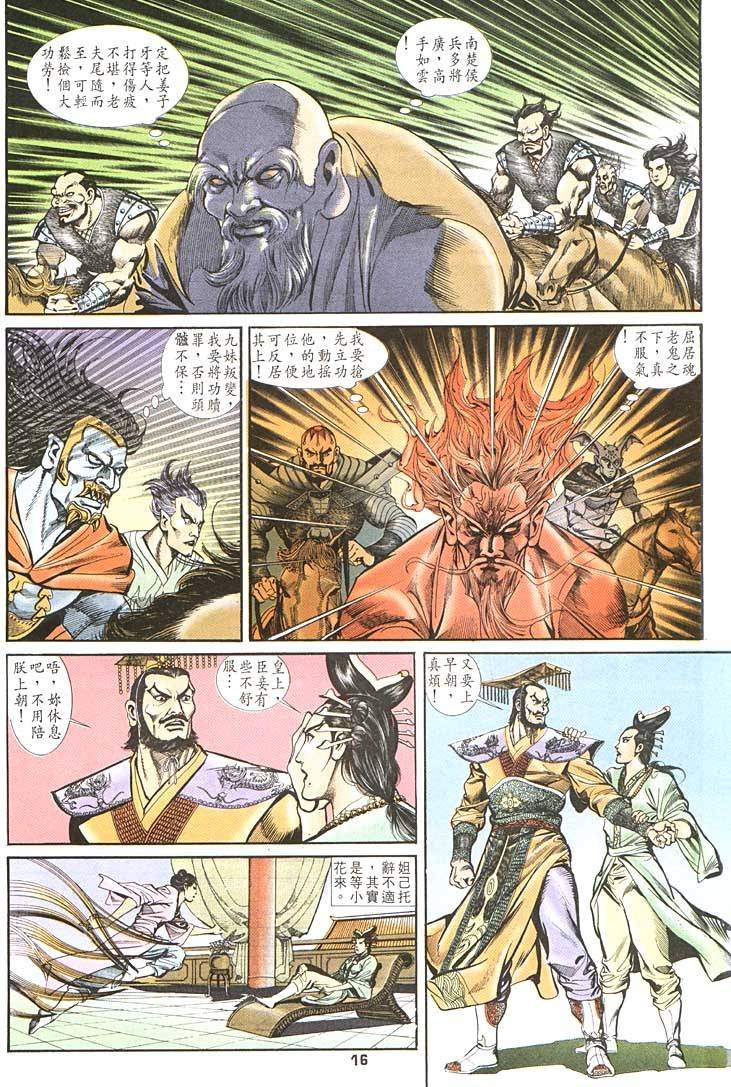 第89回