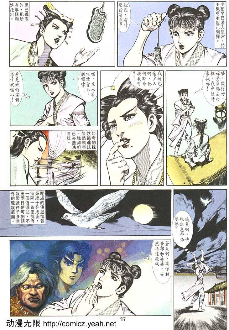 第89回