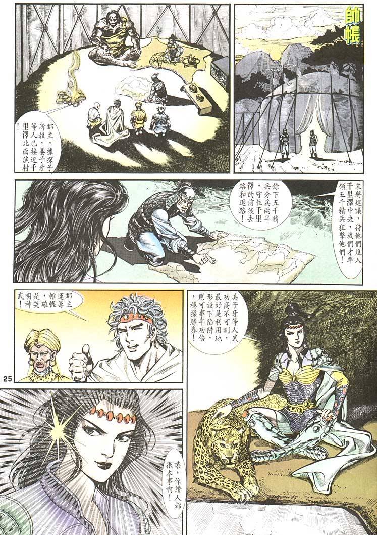 第89回