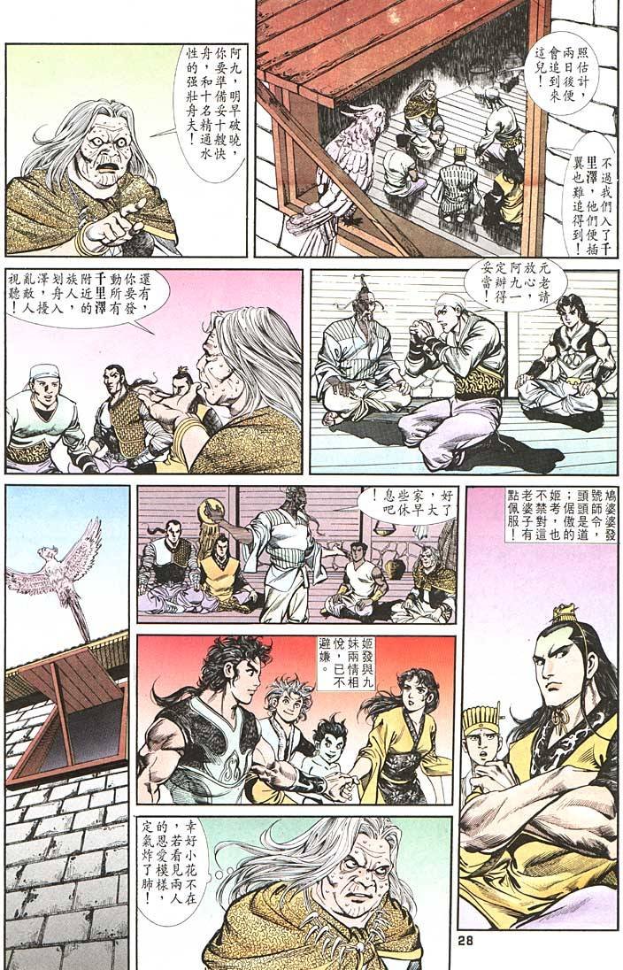第89回