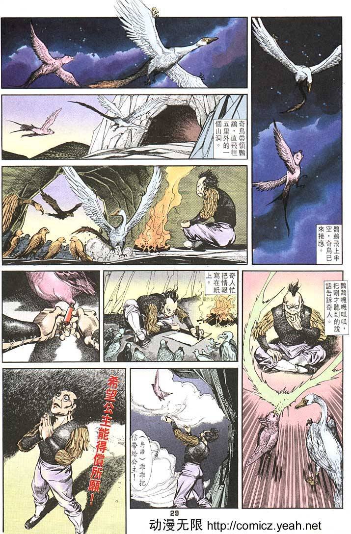 第89回