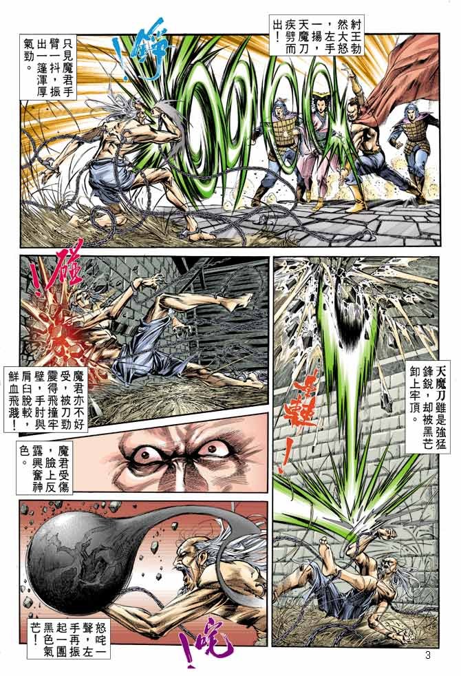 第9回