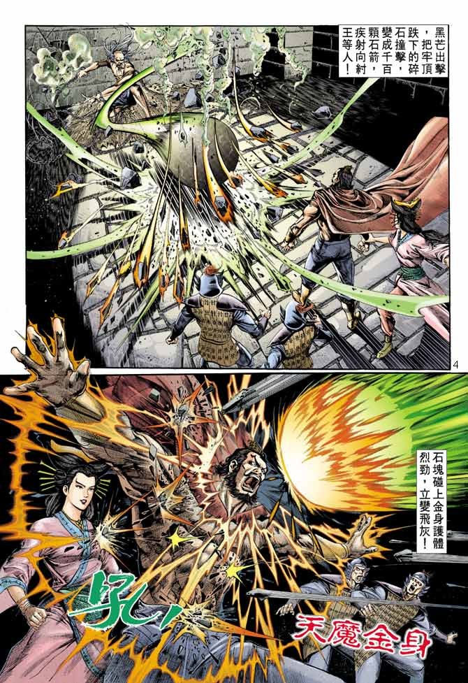 第9回