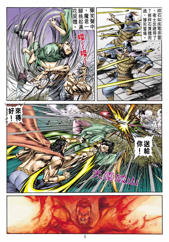 第9回