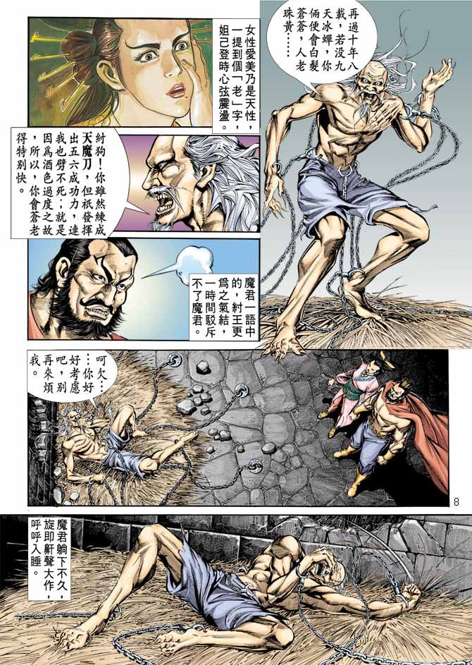 第9回