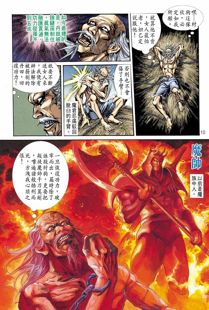 第9回