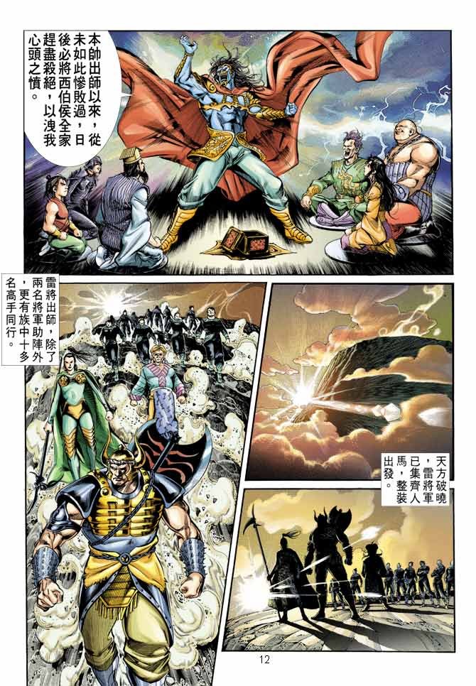 第9回