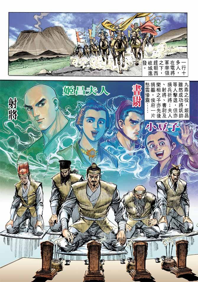 第9回