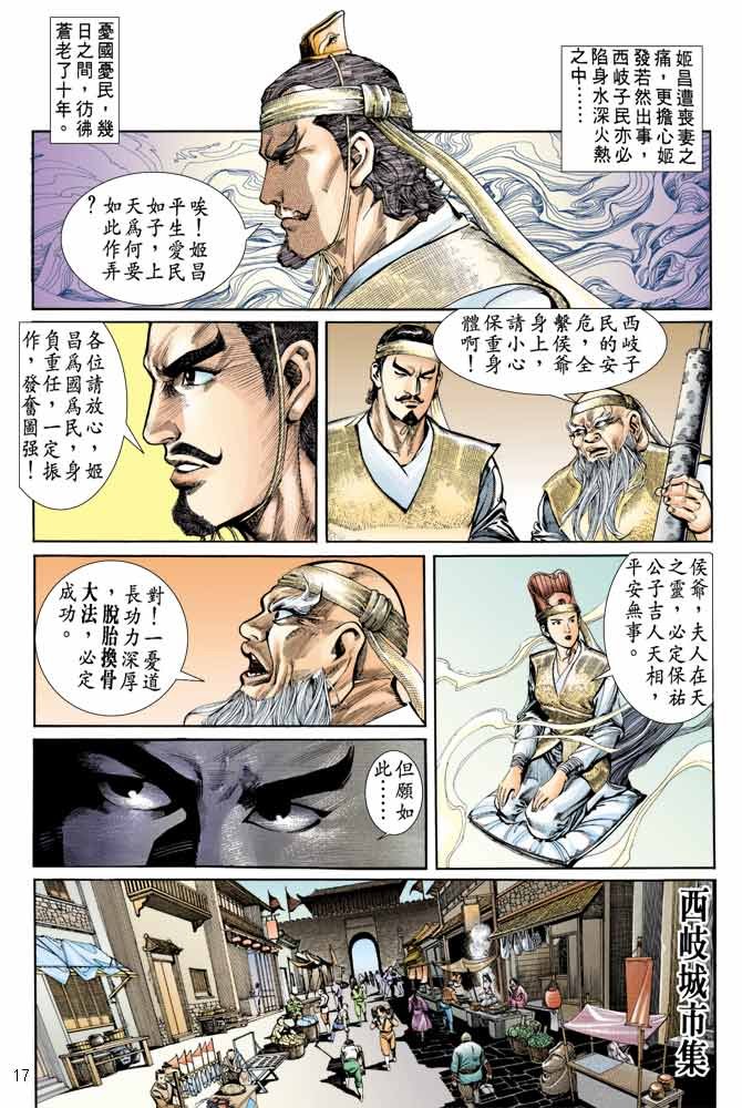 第9回