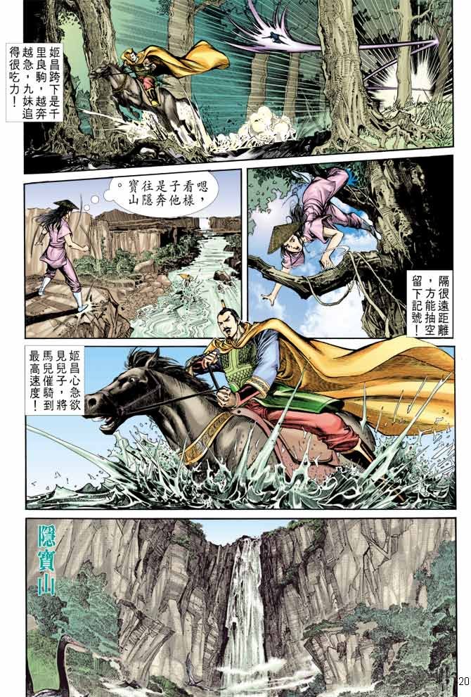 第9回