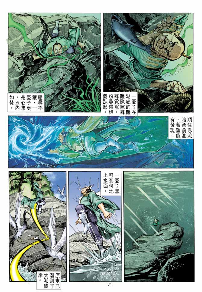 第9回