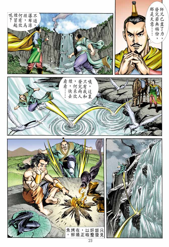 第9回