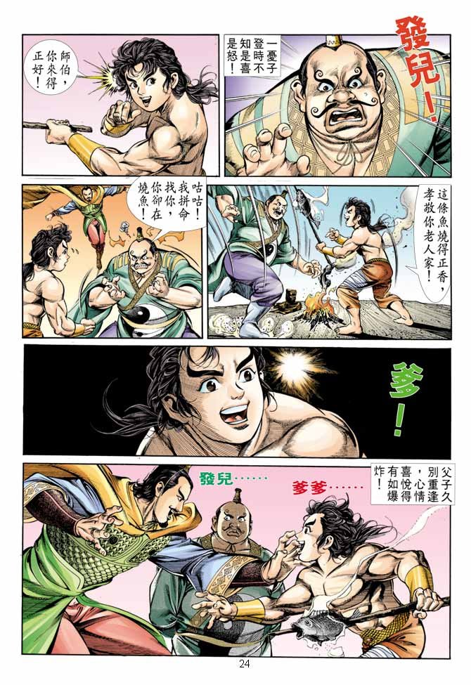 第9回