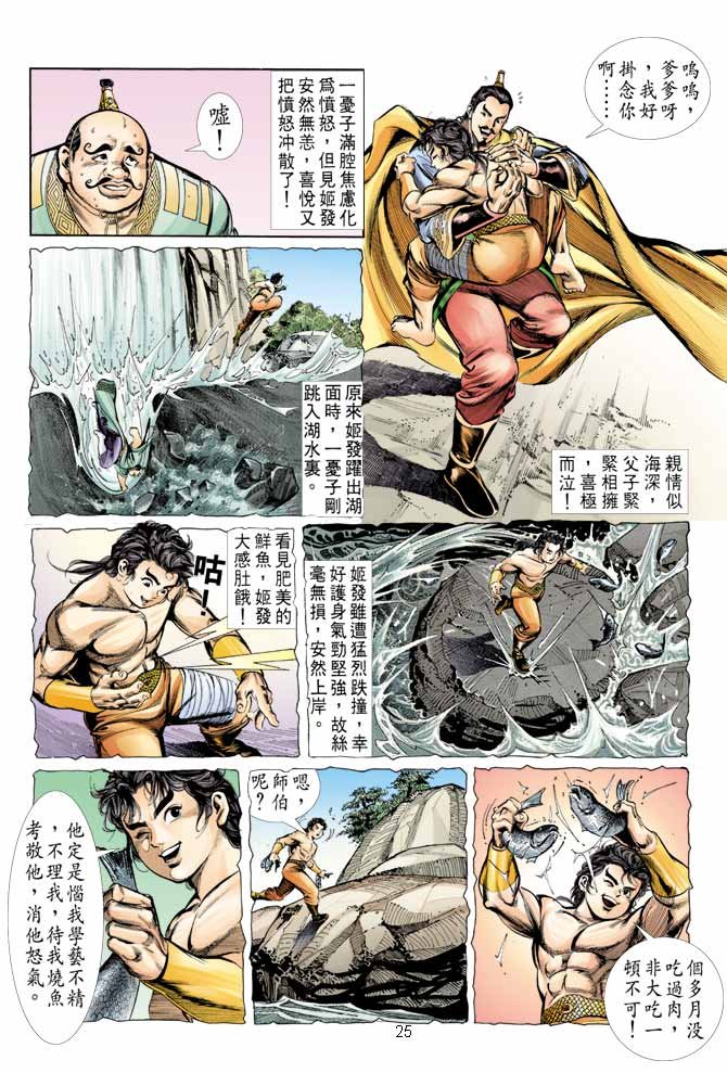 第9回