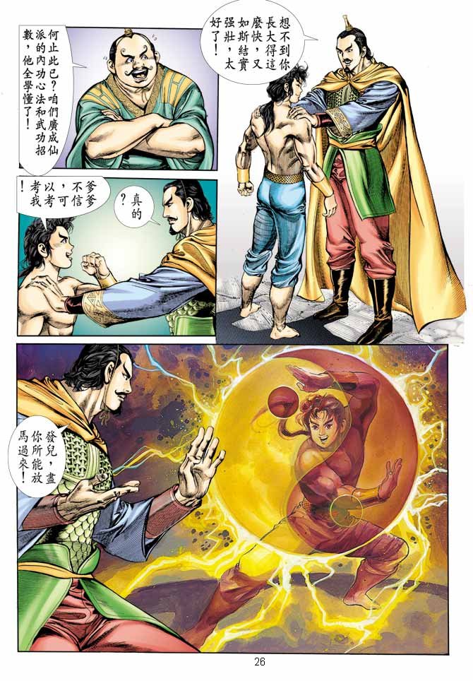 第9回