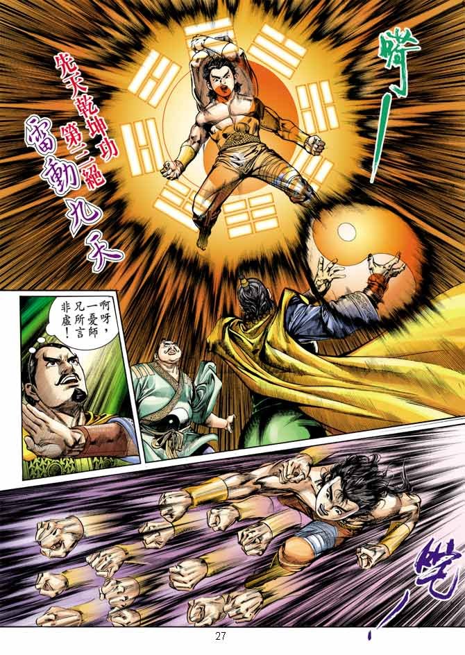 第9回