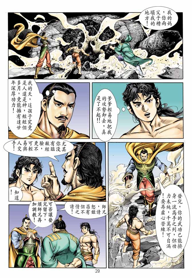 第9回