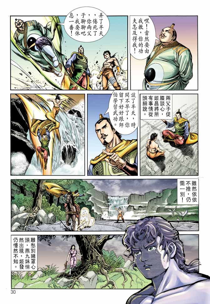 第9回