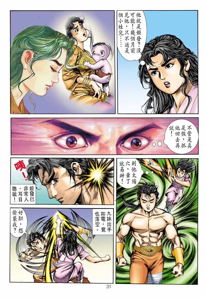 第9回
