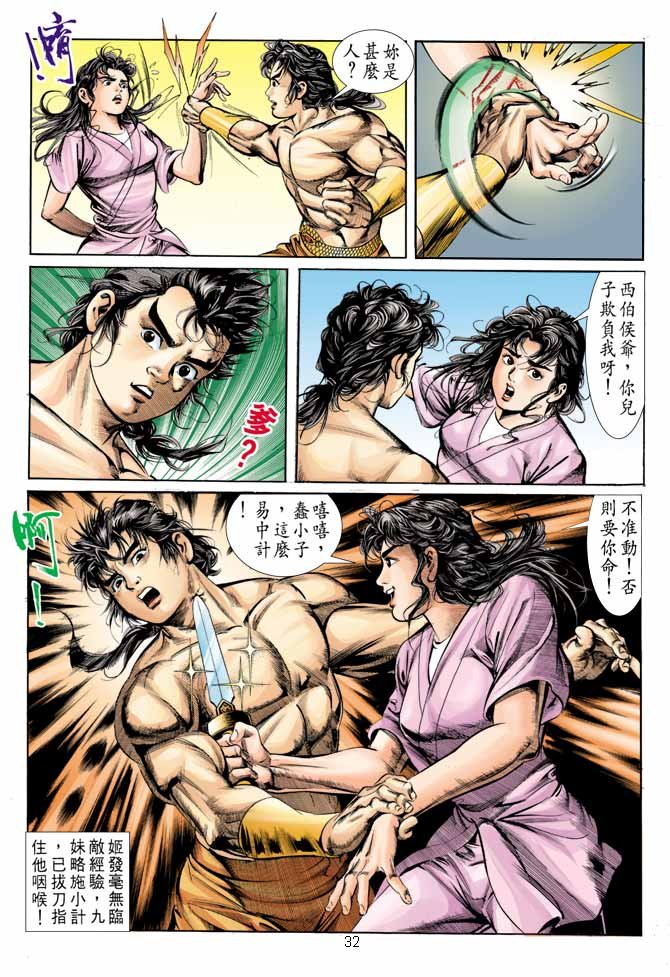 第9回