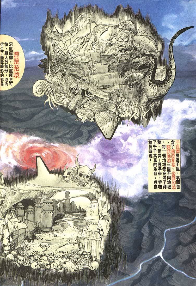 第90回