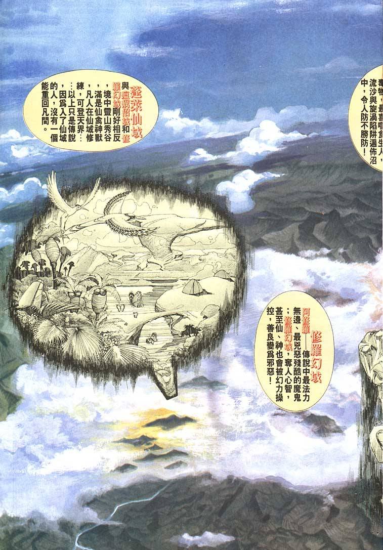 第90回