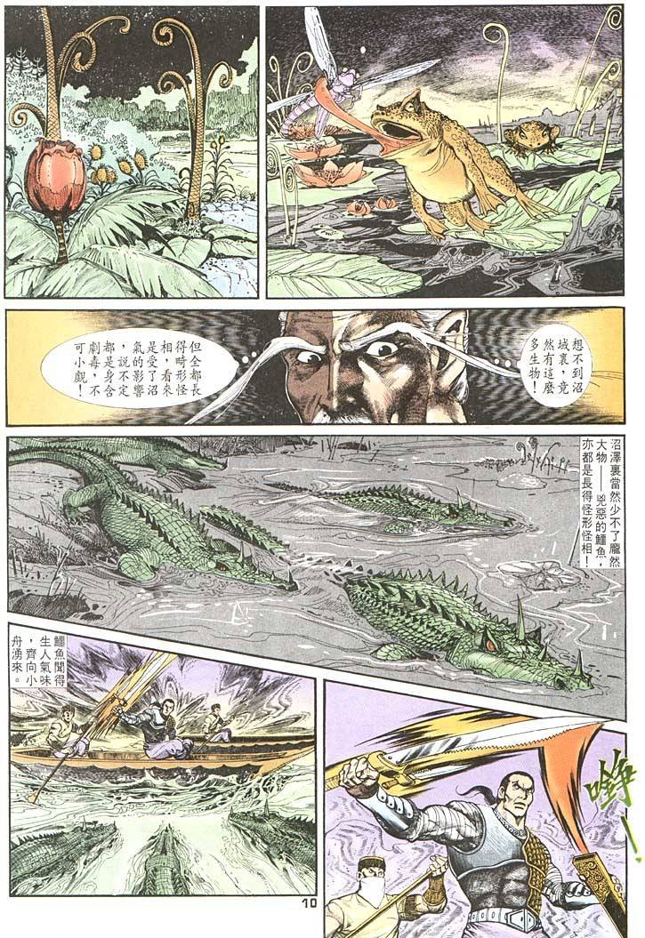 第90回