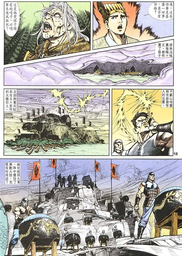 第90回