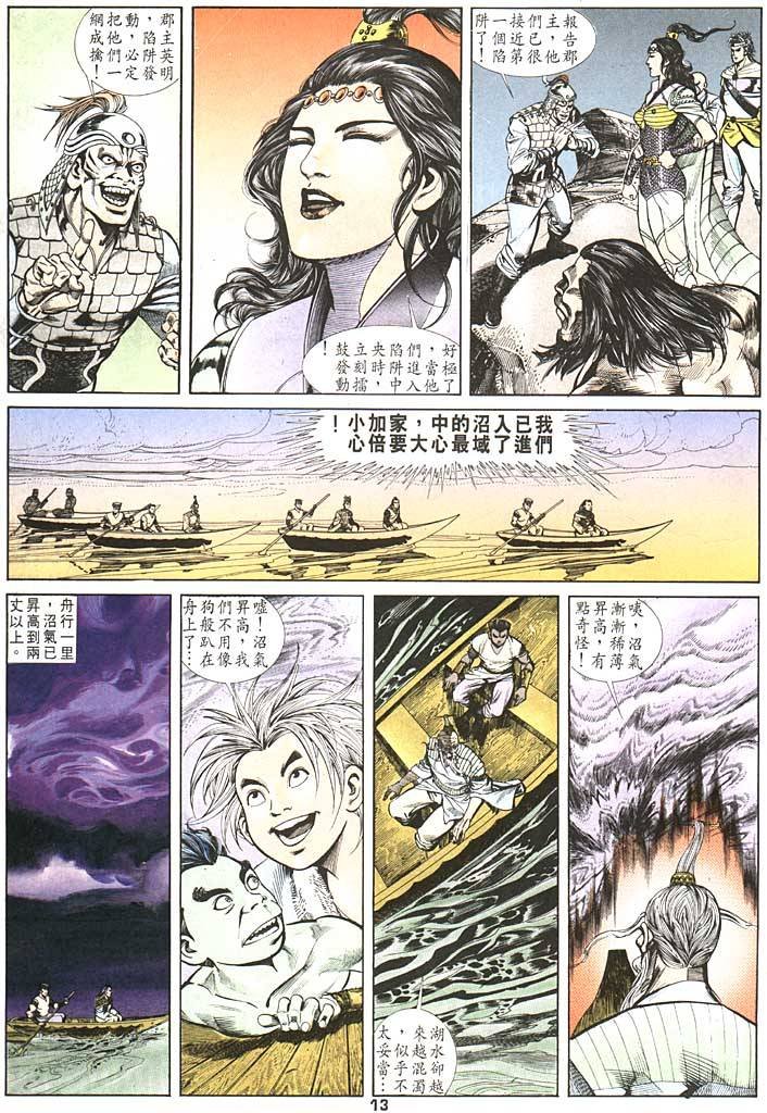 第90回